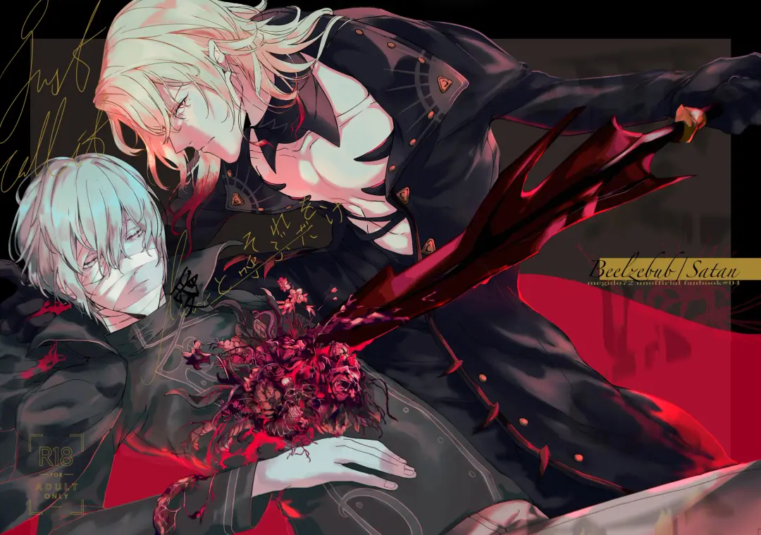 [Kurou] Sore o, ai to yobu dake - Just call it love. Fhentai - Page 1