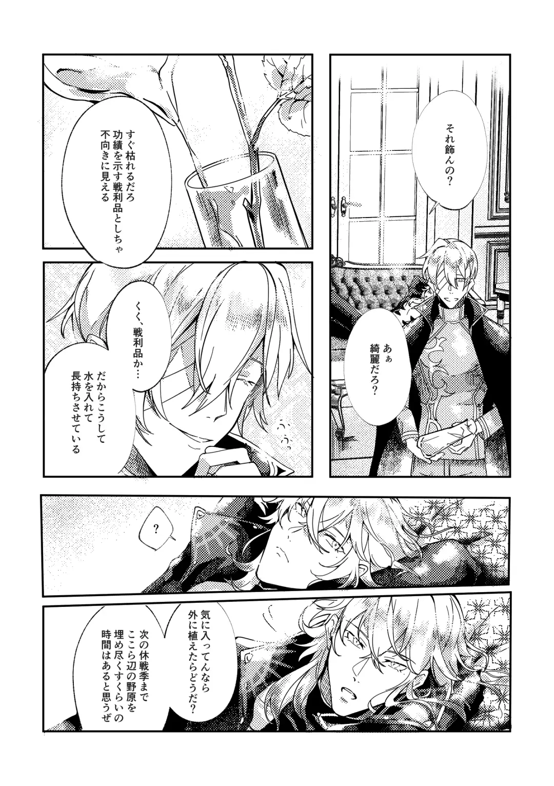 [Kurou] Sore o, ai to yobu dake - Just call it love. Fhentai - Page 11