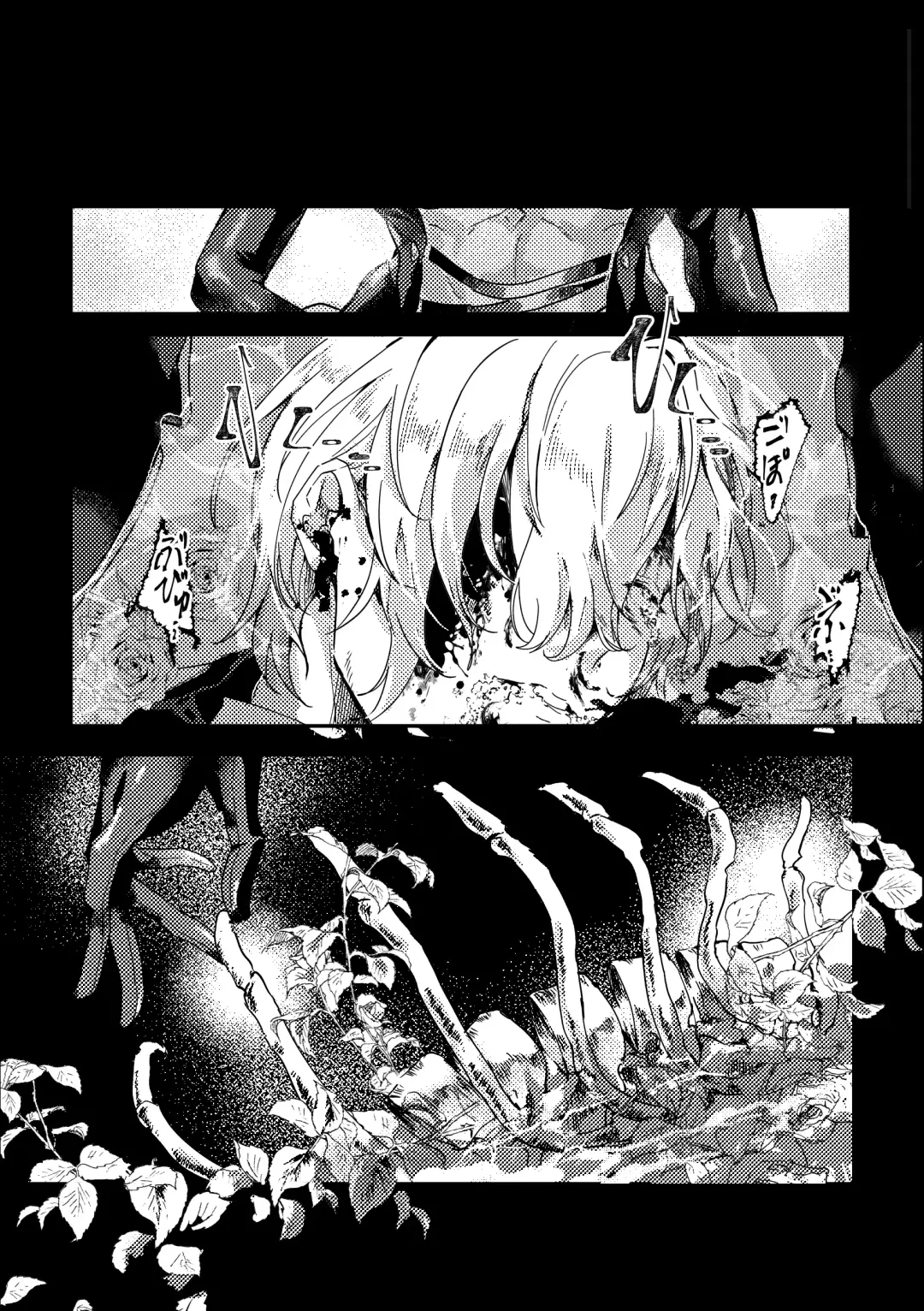 [Kurou] Sore o, ai to yobu dake - Just call it love. Fhentai - Page 20