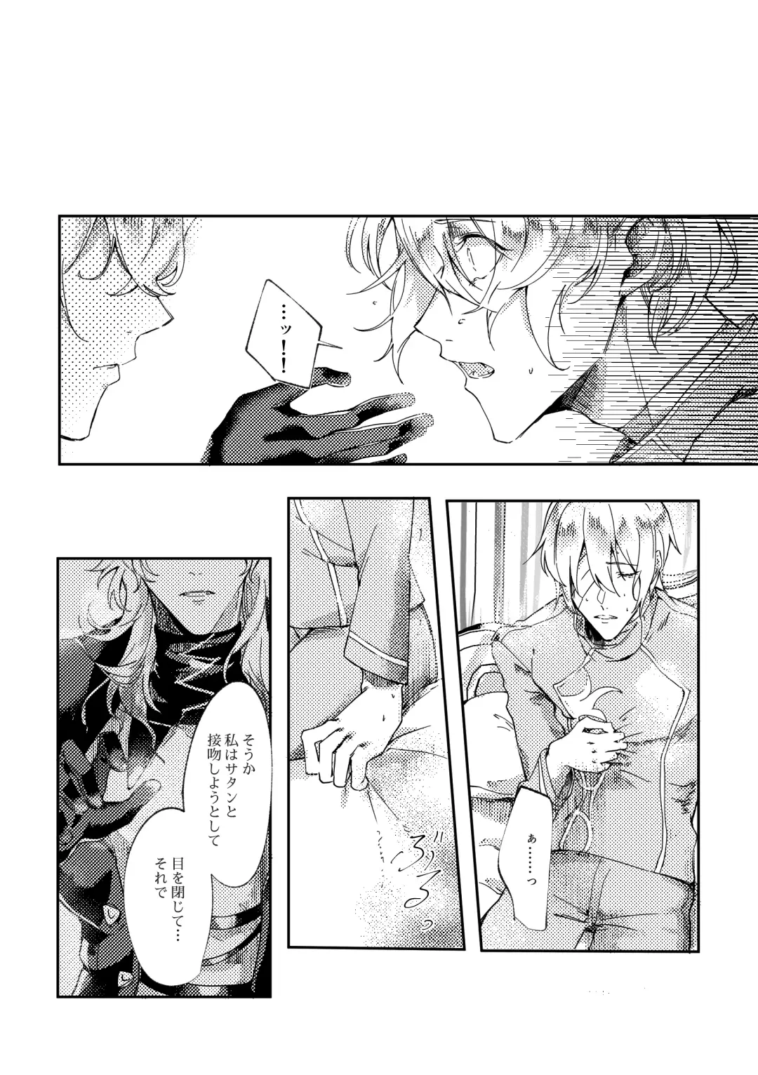 [Kurou] Sore o, ai to yobu dake - Just call it love. Fhentai - Page 22