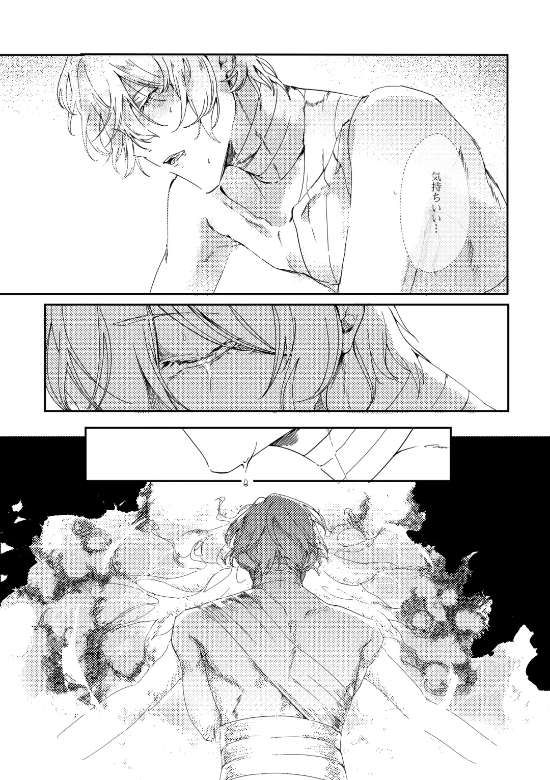 [Kurou] Sore o, ai to yobu dake - Just call it love. Fhentai - Page 29