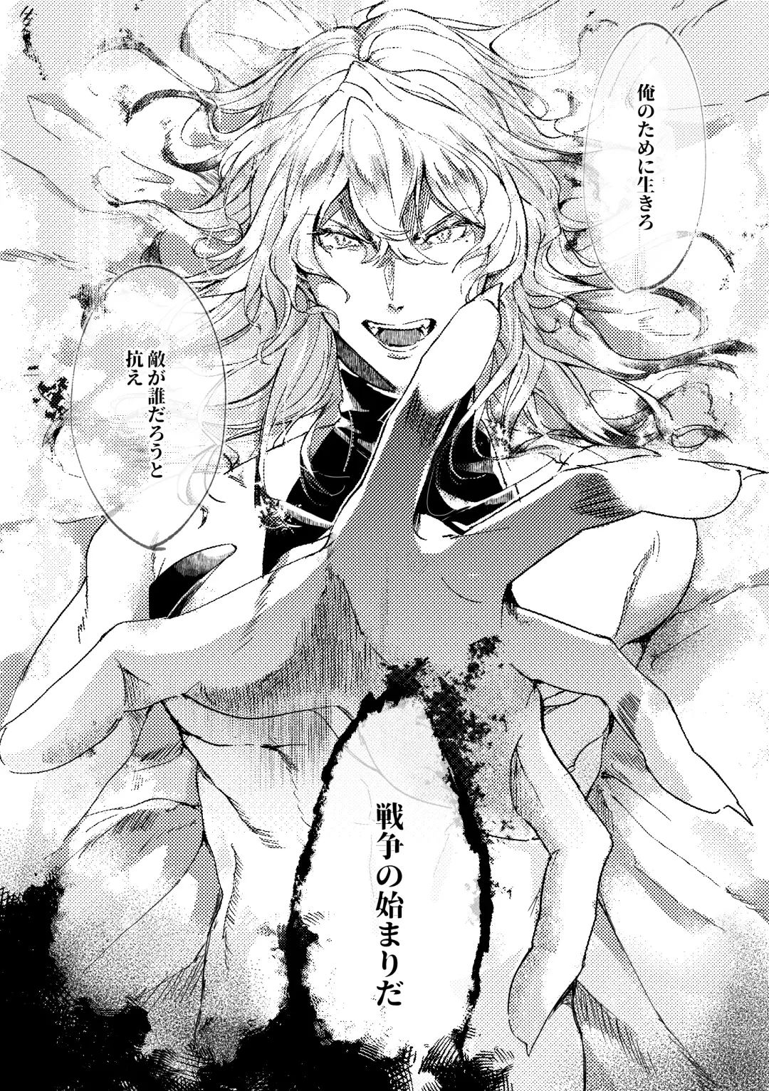 [Kurou] Sore o, ai to yobu dake - Just call it love. Fhentai - Page 34