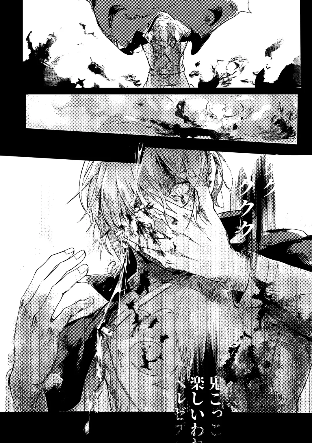 [Kurou] Sore o, ai to yobu dake - Just call it love. Fhentai - Page 4