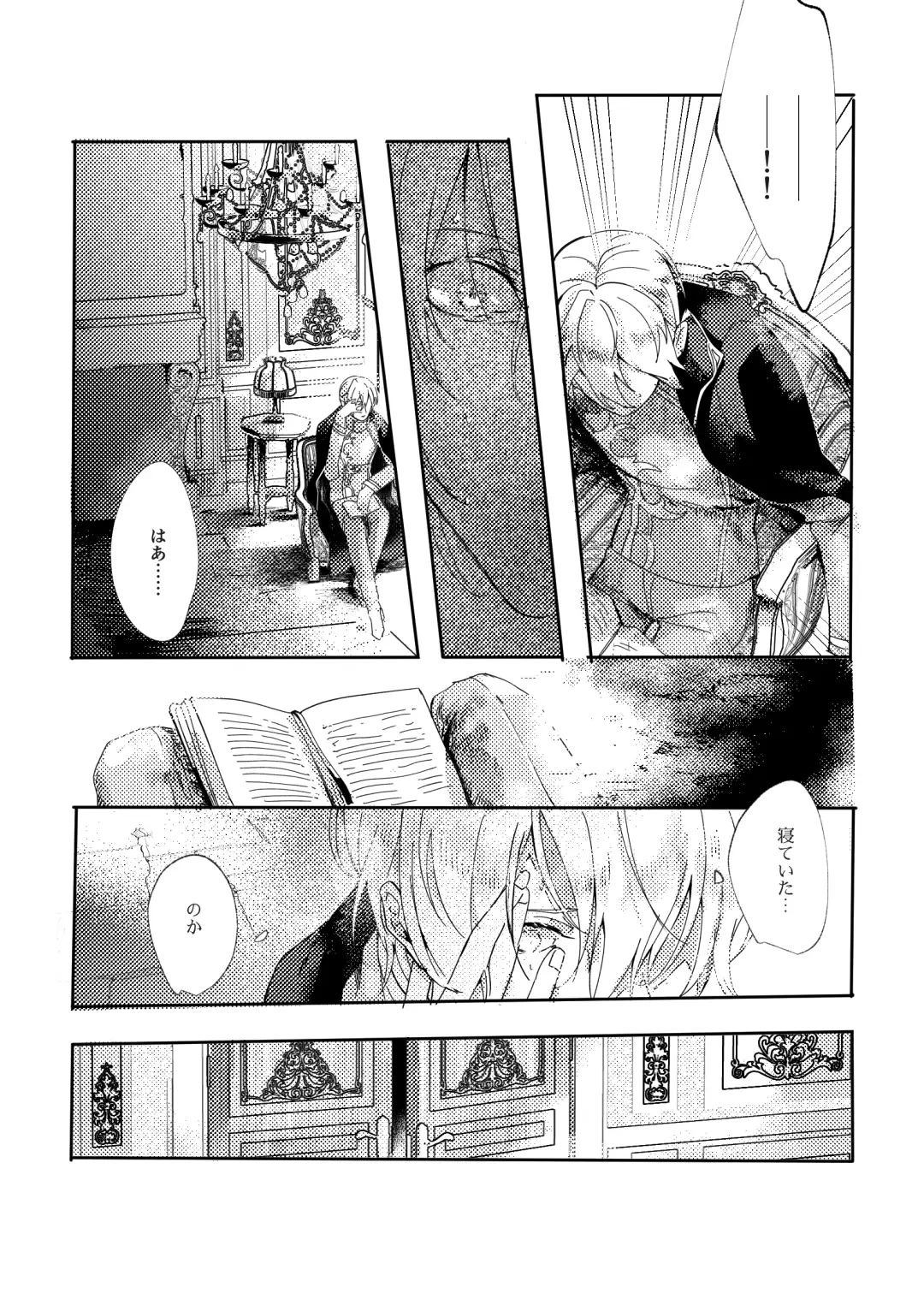 [Kurou] Sore o, ai to yobu dake - Just call it love. Fhentai - Page 5