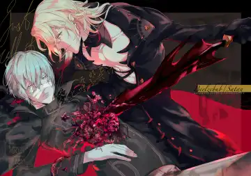 Read [Kurou] Sore o, ai to yobu dake - Just call it love. - Fhentai