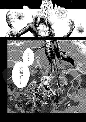 [Kurou] Sore o, ai to yobu dake - Just call it love. Fhentai - Page 21