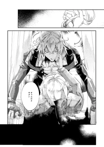 [Kurou] Sore o, ai to yobu dake - Just call it love. Fhentai - Page 25