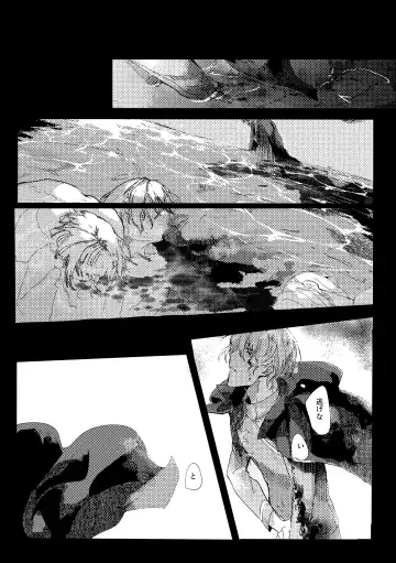 [Kurou] Sore o, ai to yobu dake - Just call it love. Fhentai - Page 3