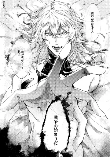 [Kurou] Sore o, ai to yobu dake - Just call it love. Fhentai - Page 34