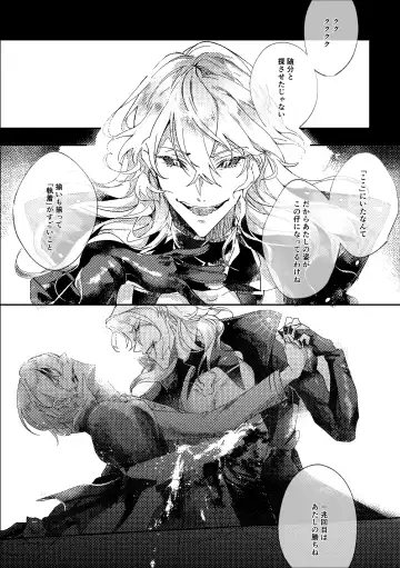 [Kurou] Sore o, ai to yobu dake - Just call it love. Fhentai - Page 36