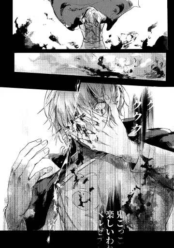 [Kurou] Sore o, ai to yobu dake - Just call it love. Fhentai - Page 4