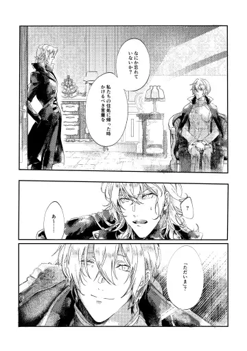 [Kurou] Sore o, ai to yobu dake - Just call it love. Fhentai - Page 7