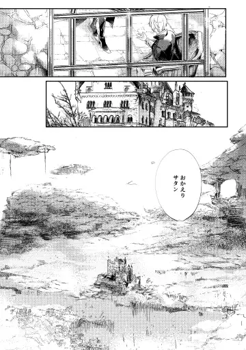 [Kurou] Sore o, ai to yobu dake - Just call it love. Fhentai - Page 8