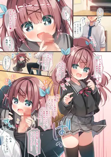 [Hanamiya Natsuka] BUKKAKEエモーション Fhentai - Page 4