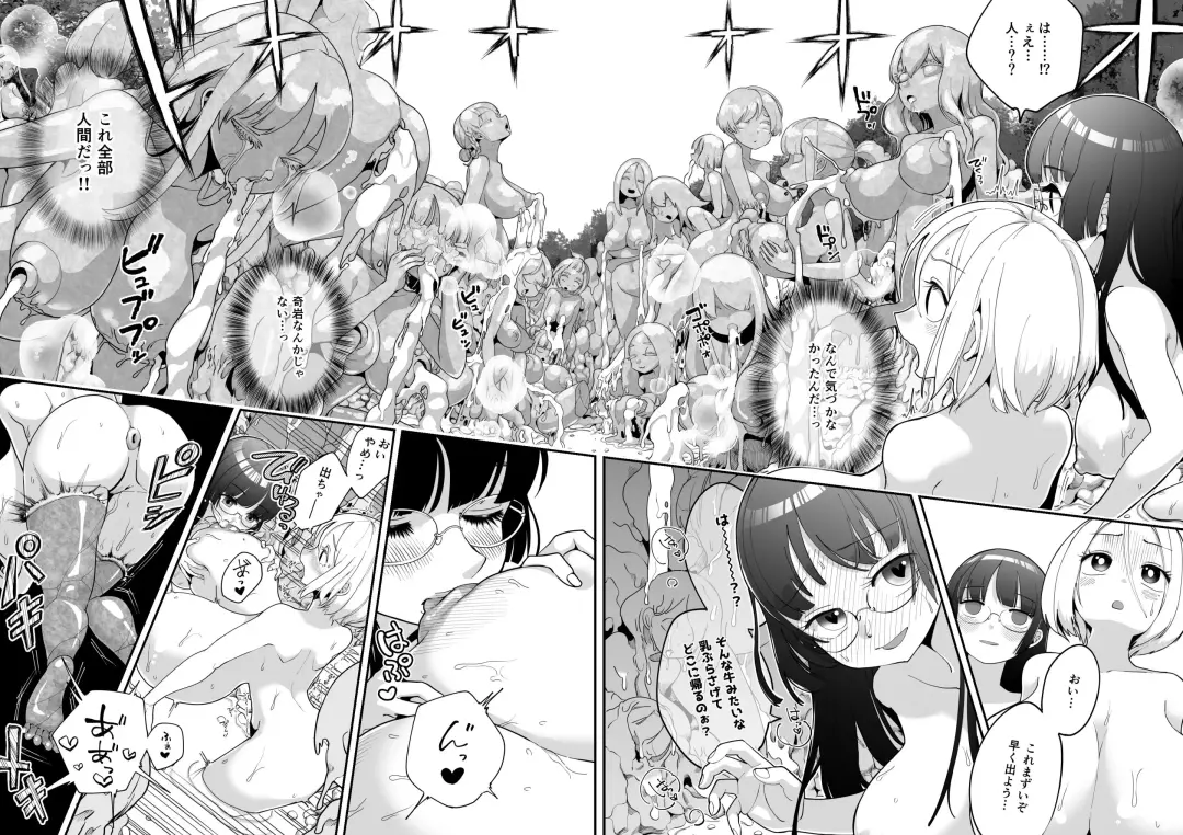 [Archipelago] Katamaru Sekai no Arukikata - walking in a hardened world #13 Fhentai - Page 9