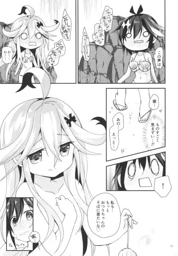 [Zinan] Summer Dream Fhentai - Page 15
