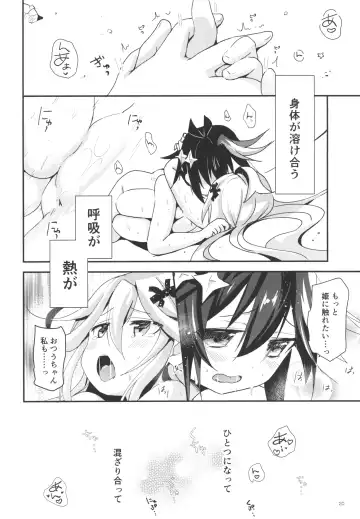 [Zinan] Summer Dream Fhentai - Page 20