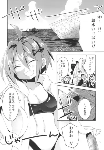 [Zinan] Summer Dream Fhentai - Page 4