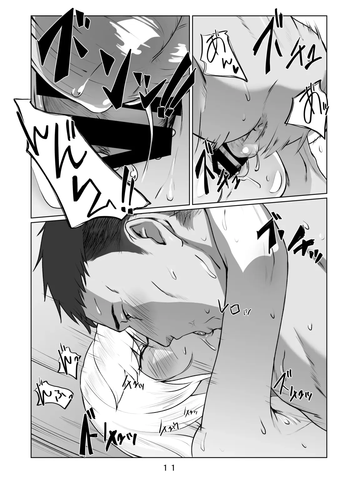 [Kozi] Ikitsuita Asa to Asa kara Hajimaru Hanashi. Fhentai - Page 12