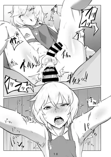 [Kozi] Ikitsuita Asa to Asa kara Hajimaru Hanashi. Fhentai - Page 11