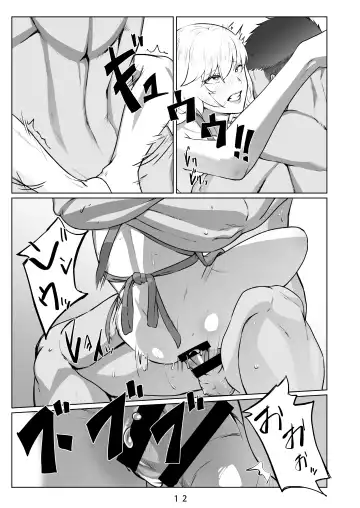 [Kozi] Ikitsuita Asa to Asa kara Hajimaru Hanashi. Fhentai - Page 13