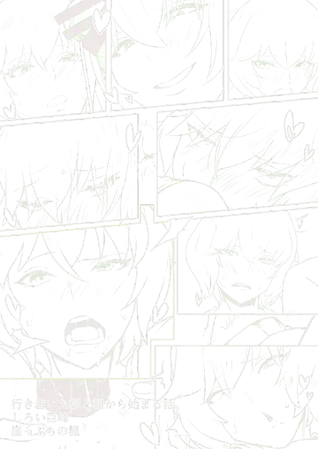 [Kozi] Ikitsuita Asa to Asa kara Hajimaru Hanashi. Fhentai - Page 24