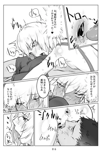 [Kozi] Ikitsuita Asa to Asa kara Hajimaru Hanashi. Fhentai - Page 7