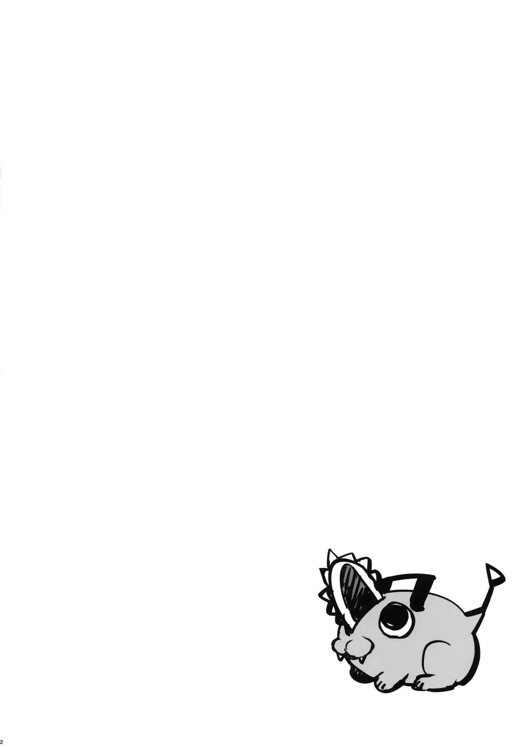 [Takurou] JK Power Fhentai - Page 2