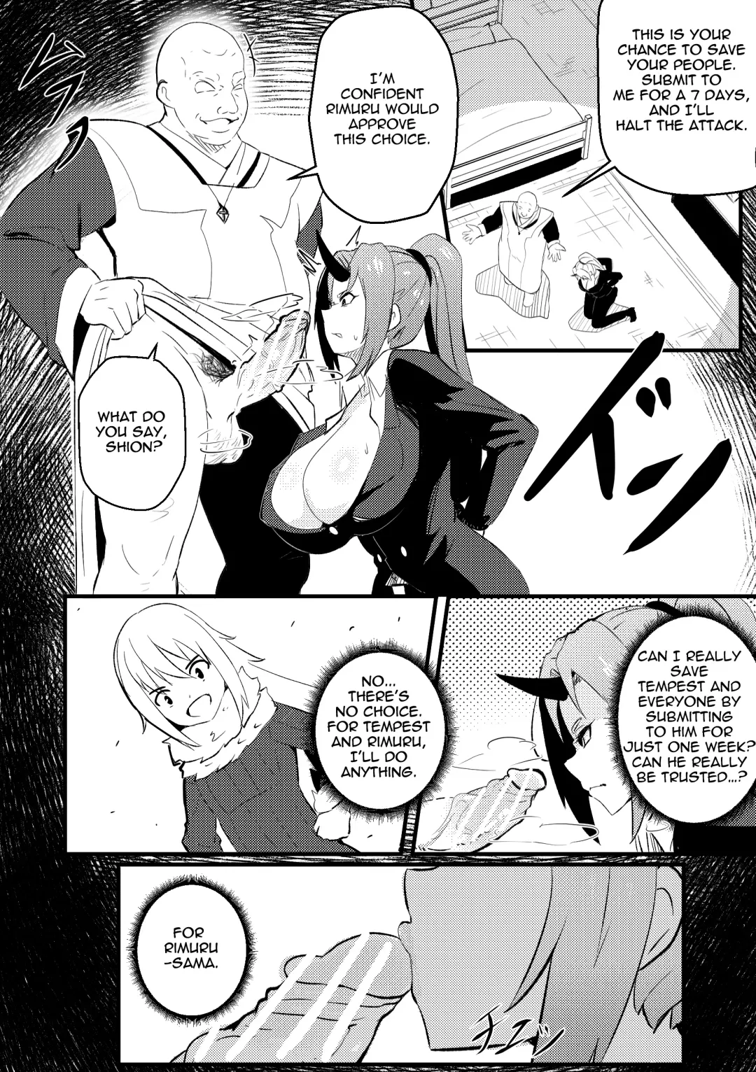 [Merkonig] B-Trayal 50 Shion Fhentai - Page 3