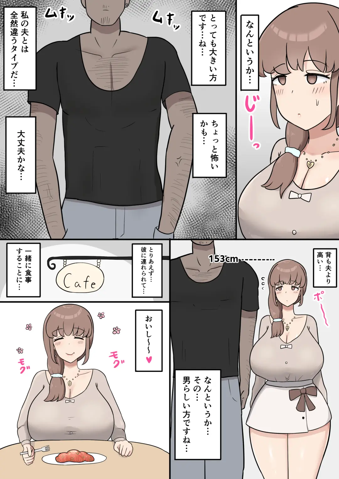 Kanade Mama's Sex Slave Life Fhentai - Page 2