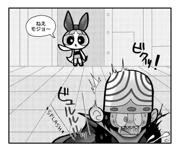 Mojo x Blossom by jvhamkuro Fhentai - Page 16