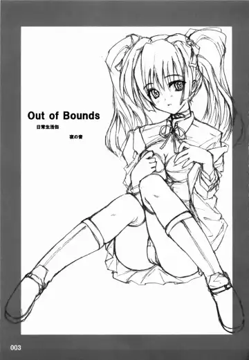 [Yoru No Oto] Out of Bounds Fhentai - Page 2