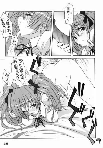 [Yoru No Oto] Out of Bounds Fhentai - Page 24