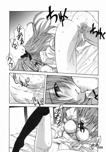 [Yoru No Oto] Out of Bounds Fhentai - Page 25