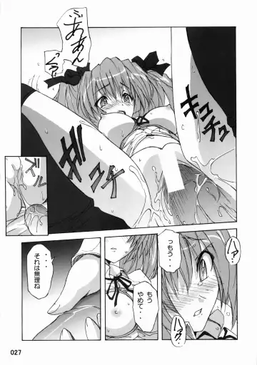 [Yoru No Oto] Out of Bounds Fhentai - Page 26