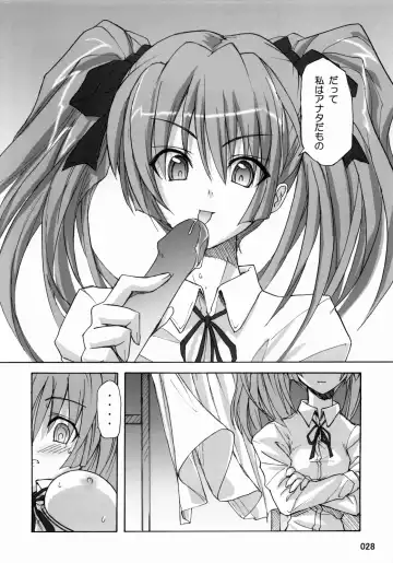 [Yoru No Oto] Out of Bounds Fhentai - Page 27