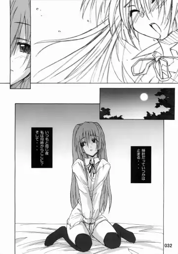 [Yoru No Oto] Out of Bounds Fhentai - Page 31