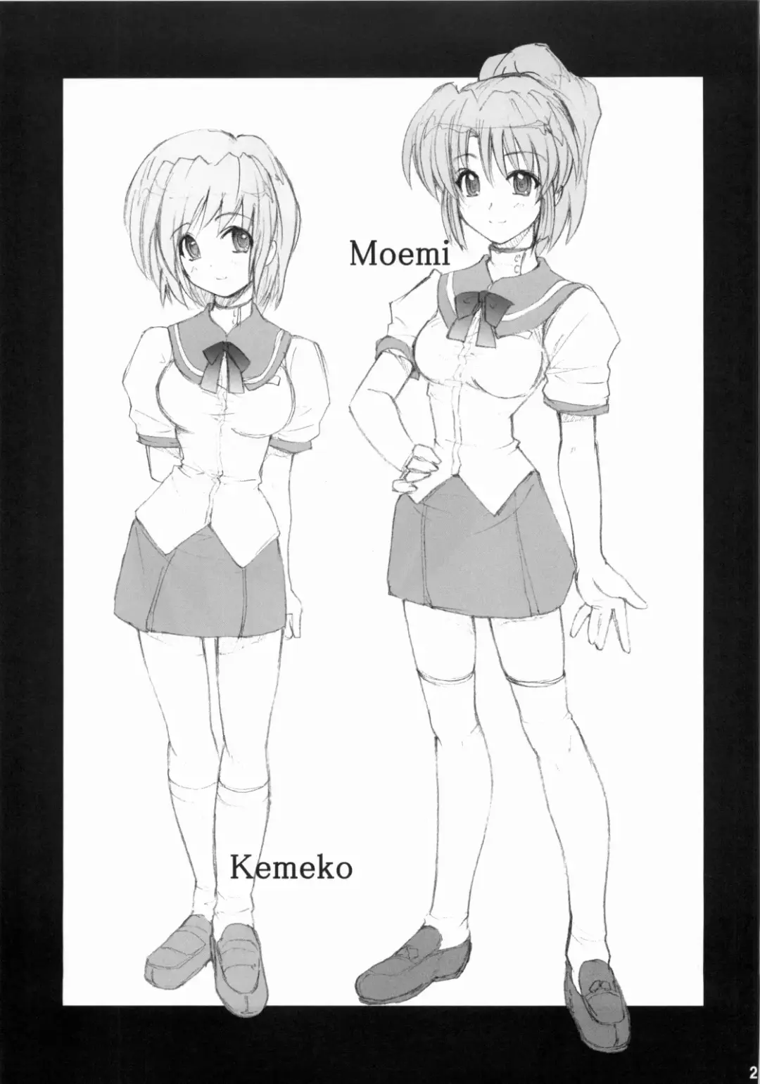 [Yoru No Oto] 限定境界 Fhentai - Page 24