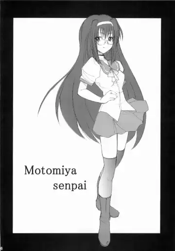 [Yoru No Oto] 限定境界 Fhentai - Page 25