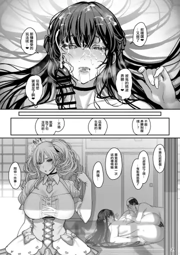 [Santa] Kanojo Saimin 3 Fhentai - Page 22
