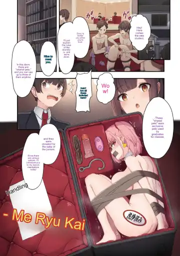 [Tatapopo] かみんぐアウト!【デジタル特装版】 Fhentai - Page 17