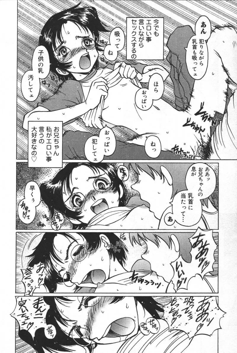 Kyoodain (decensored) Fhentai - Page 11