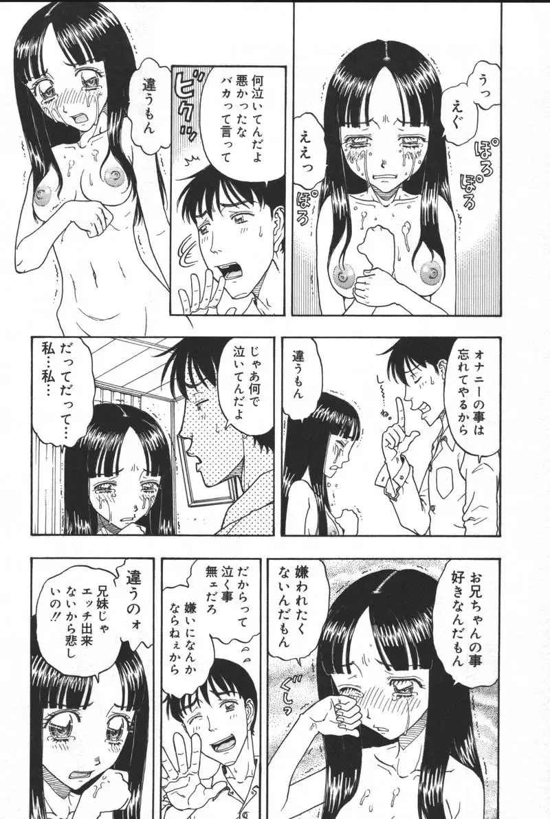Kyoodain (decensored) Fhentai - Page 37