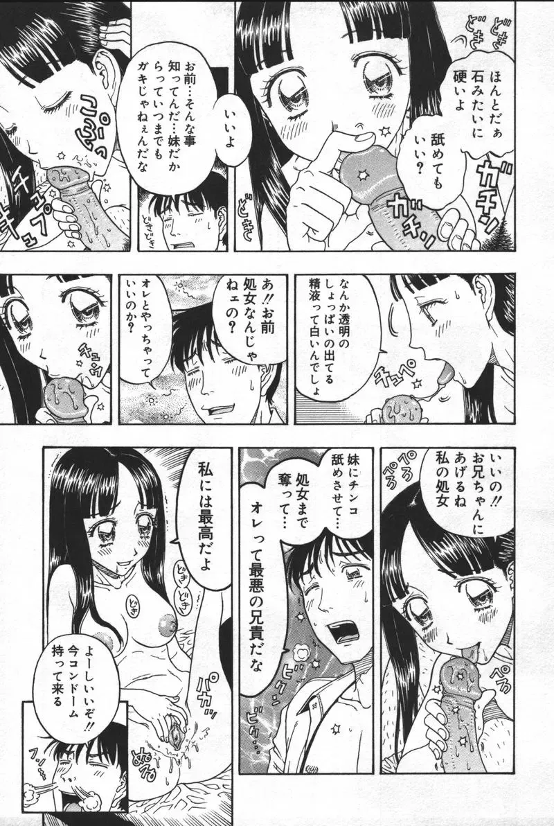 Kyoodain (decensored) Fhentai - Page 40