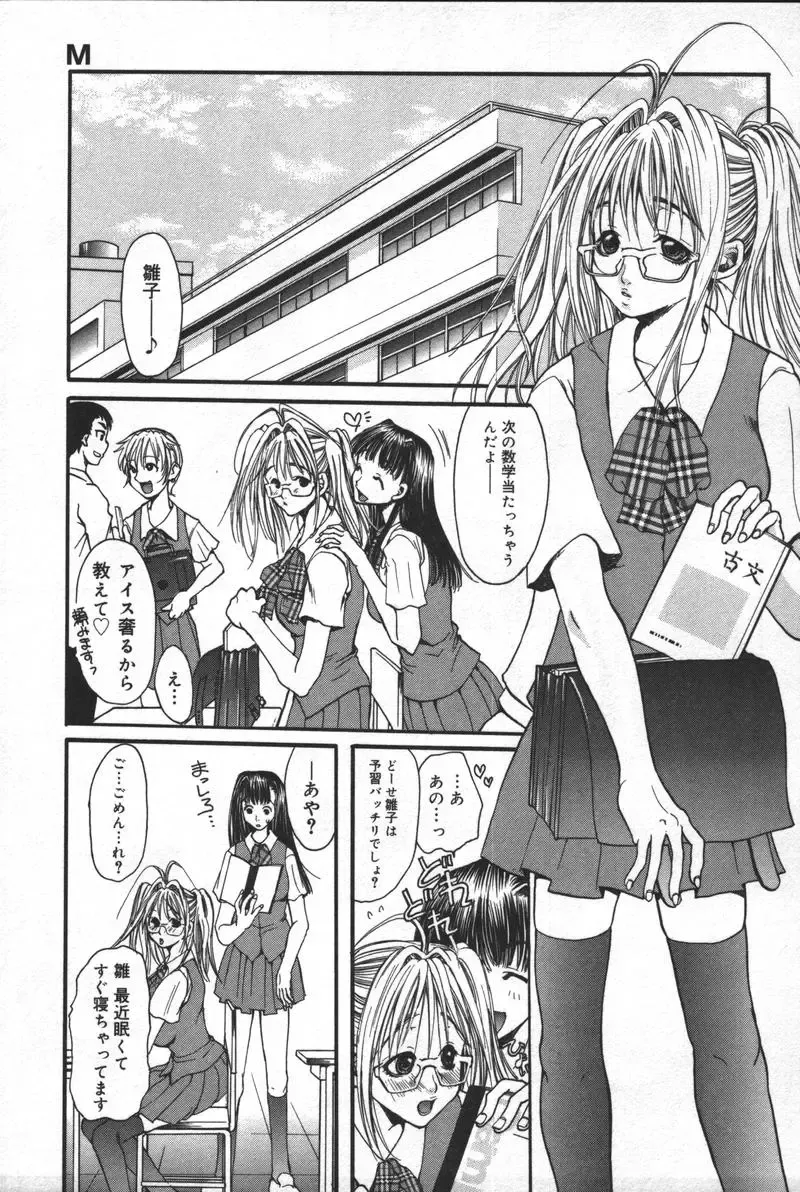 Kyoodain (decensored) Fhentai - Page 48