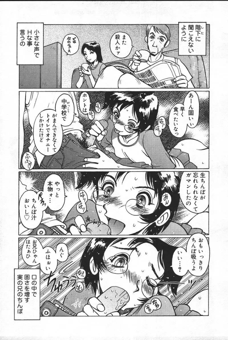 Kyoodain (decensored) Fhentai - Page 8