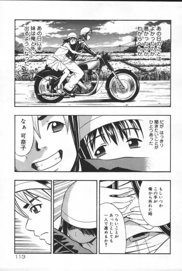 Kyoodain (decensored) Fhentai - Page 114