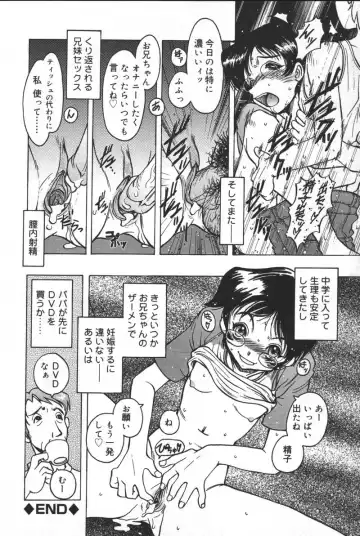 Kyoodain (decensored) Fhentai - Page 13