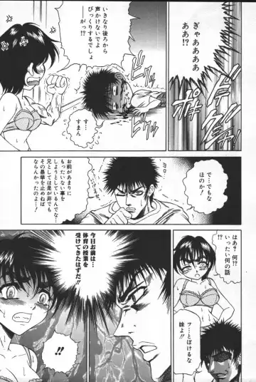 Kyoodain (decensored) Fhentai - Page 130