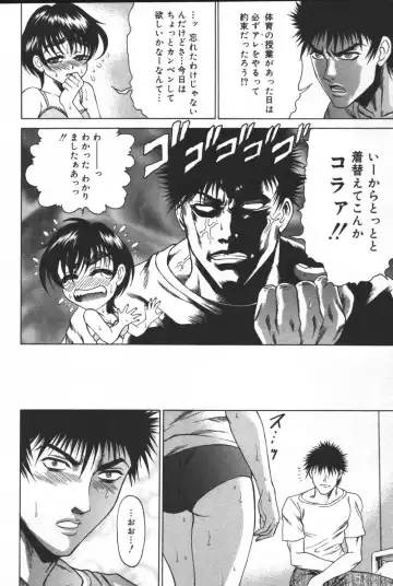 Kyoodain (decensored) Fhentai - Page 131